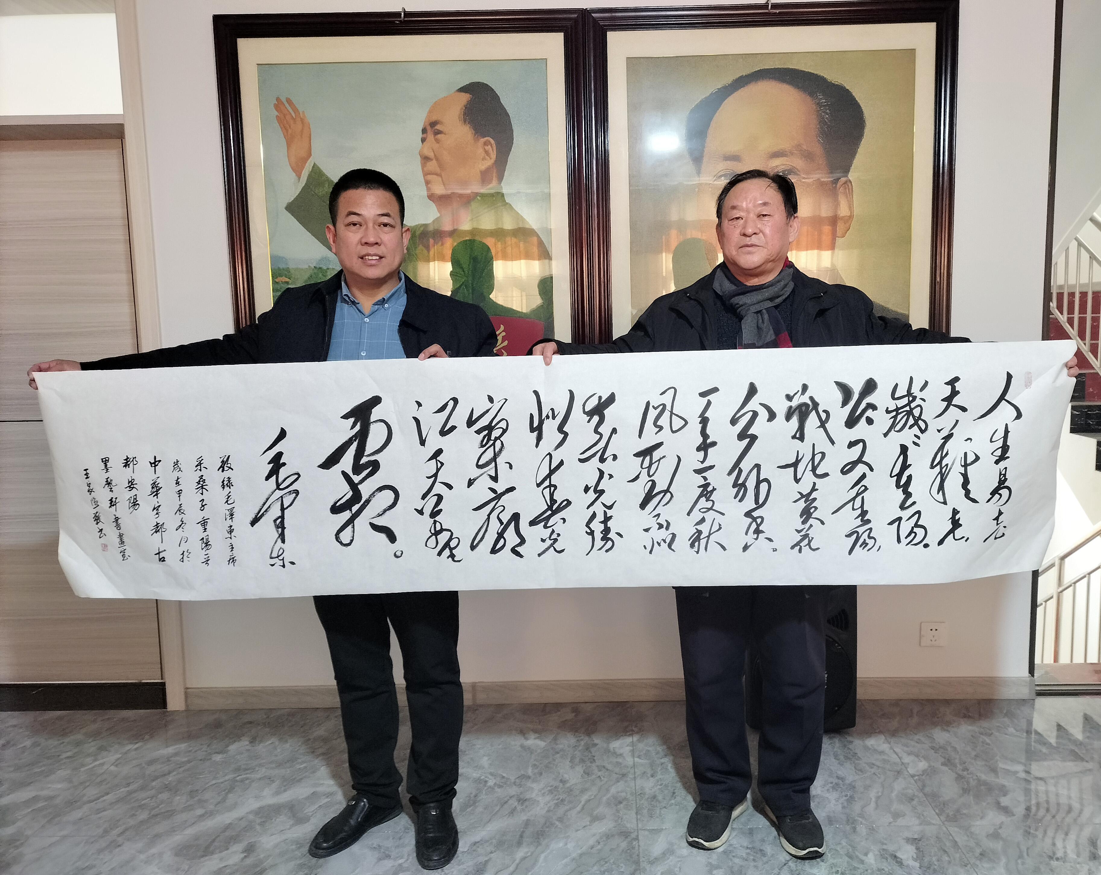 纪念毛泽东主席诞辰130周年｜著名书画家王家顺书画作品