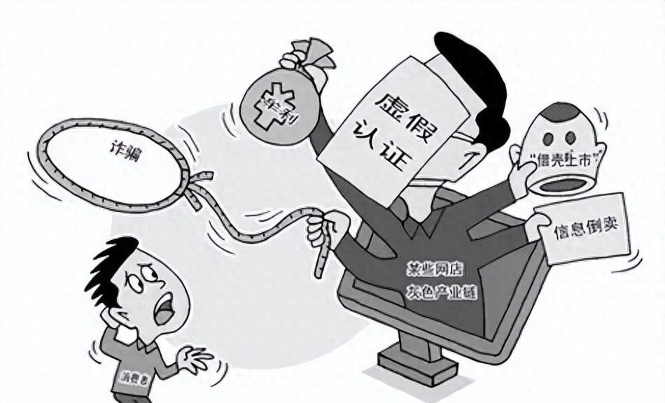 600元就能“买”专利？——揭秘“专利造假”灰色产业链