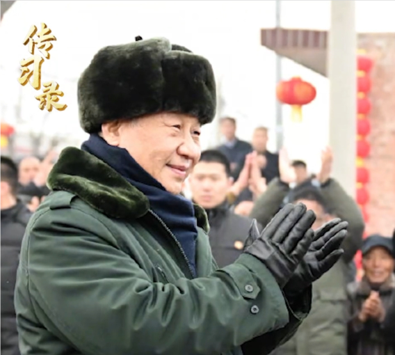 传习录丨回家过年 阖家团圆