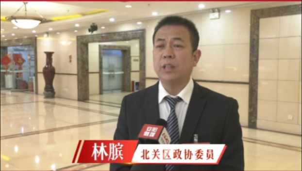 中大视界文化传媒产业（北京）有限公司董事会主席、央大视界网总编林膑在2026年北关区“两会”上接受记者采访