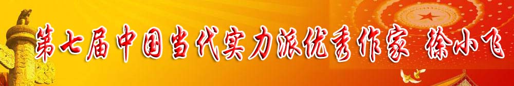 道德教育
